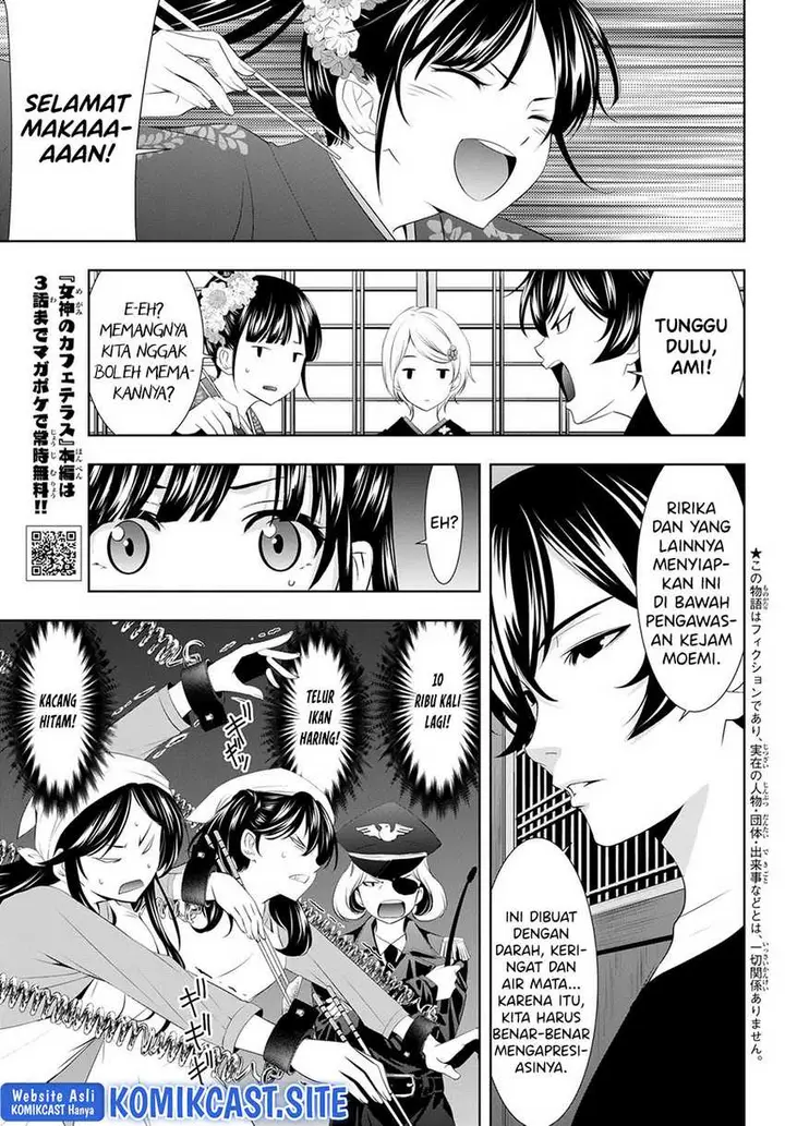 image-komik-megami-no-kafeterasu-goddess-cafe-terrace-chapter-85-3/20