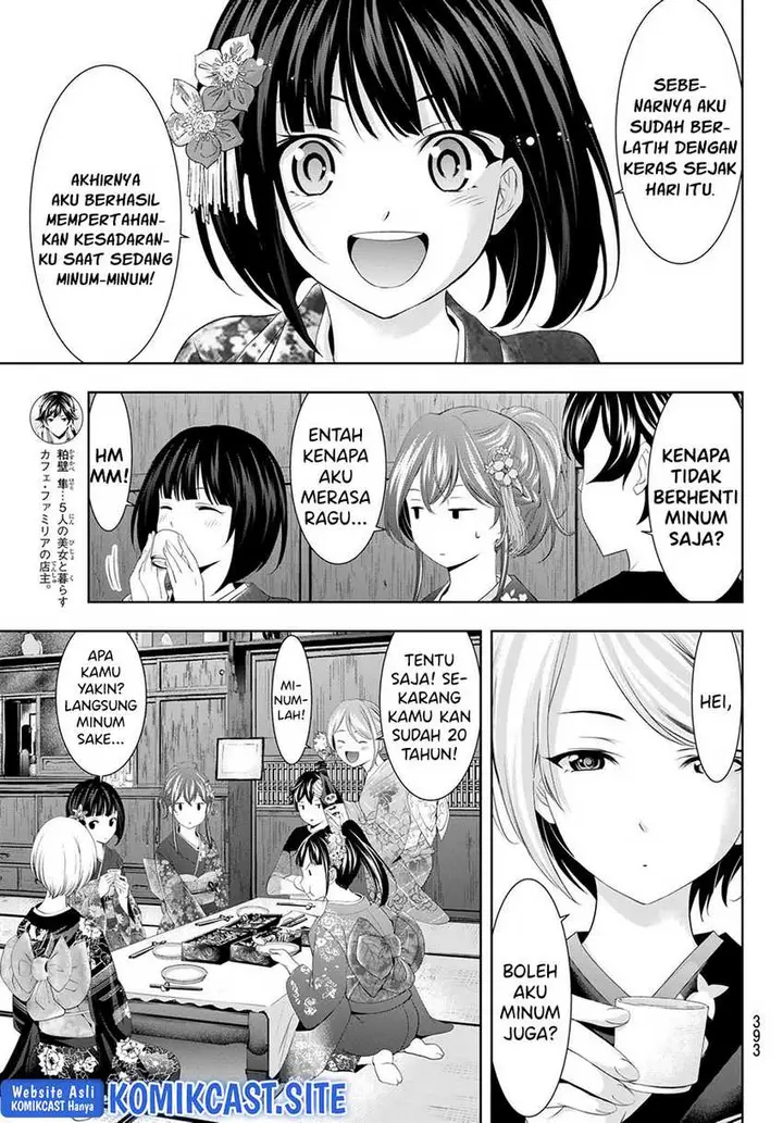 image-komik-megami-no-kafeterasu-goddess-cafe-terrace-chapter-85-5/20