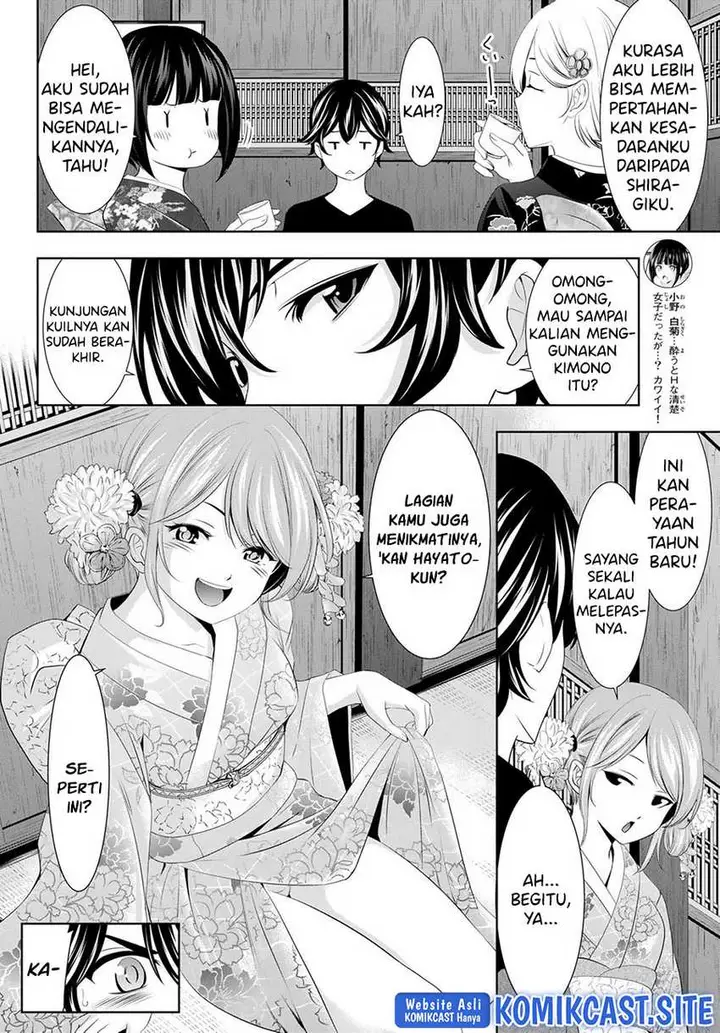 image-komik-megami-no-kafeterasu-goddess-cafe-terrace-chapter-85-6/20