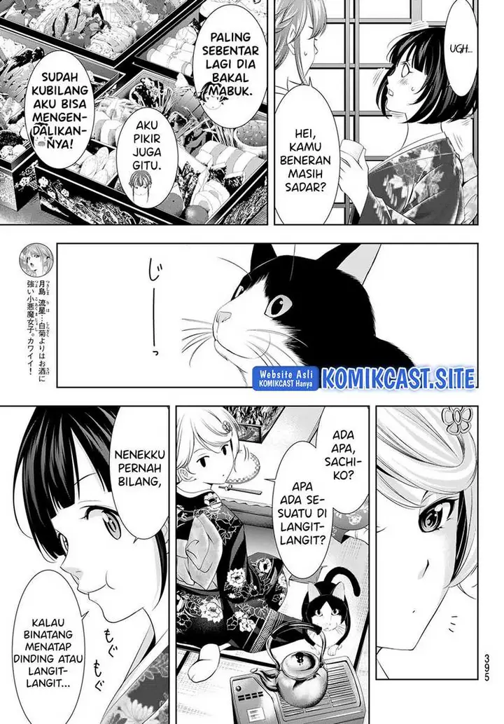 image-komik-megami-no-kafeterasu-goddess-cafe-terrace-chapter-85-7/20