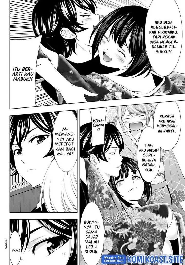 image-komik-megami-no-kafeterasu-goddess-cafe-terrace-chapter-85-10/20