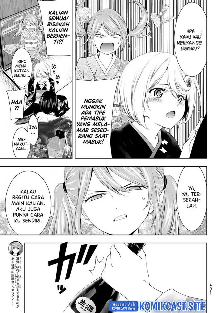 image-komik-megami-no-kafeterasu-goddess-cafe-terrace-chapter-85-13/20