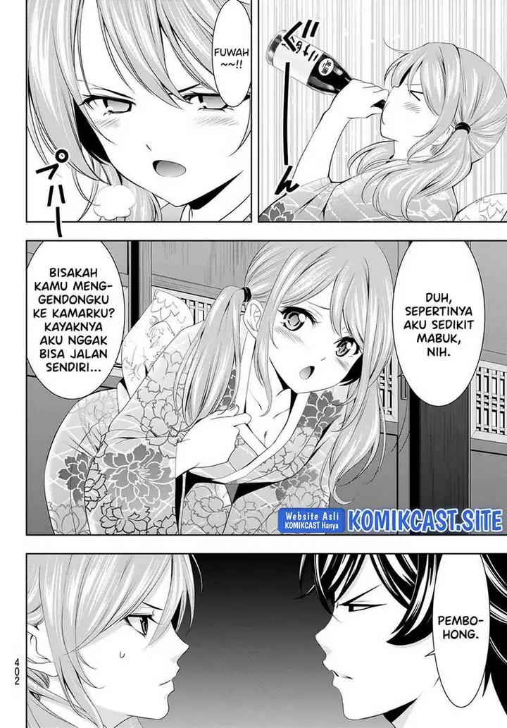 image-komik-megami-no-kafeterasu-goddess-cafe-terrace-chapter-85-14/20