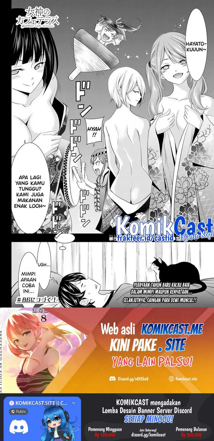 image-komik-megami-no-kafeterasu-goddess-cafe-terrace-chapter-85-18/20