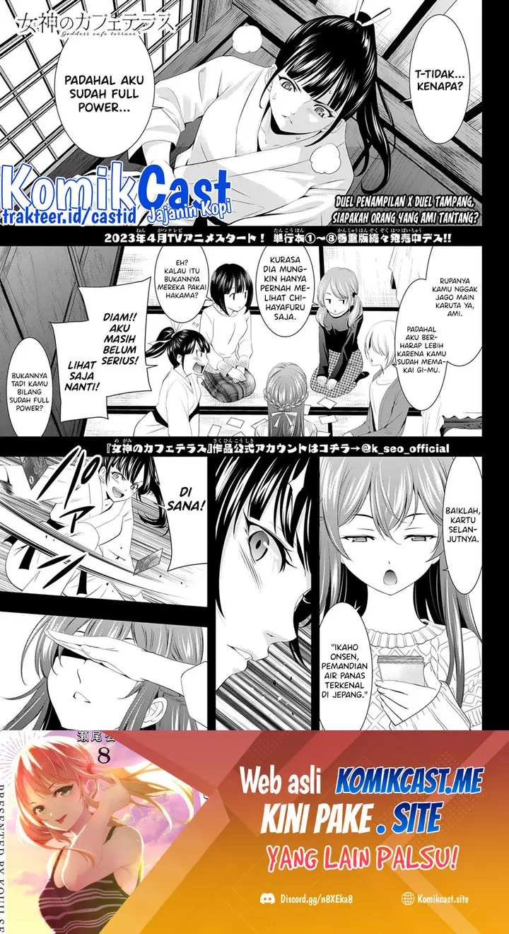 image-komik-megami-no-kafeterasu-goddess-cafe-terrace-chapter-86-1/20