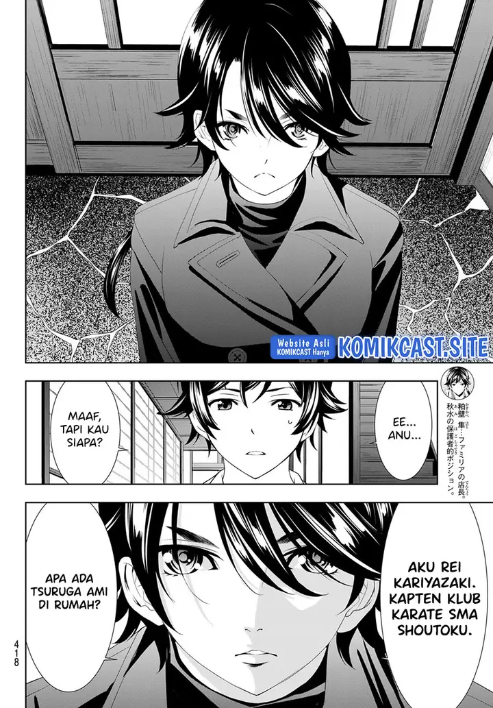 image-komik-megami-no-kafeterasu-goddess-cafe-terrace-chapter-86-4/20