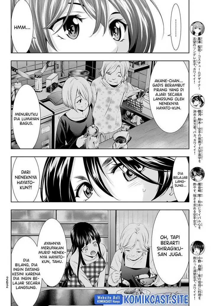 image-komik-megami-no-kafeterasu-goddess-cafe-terrace-chapter-87-10/20