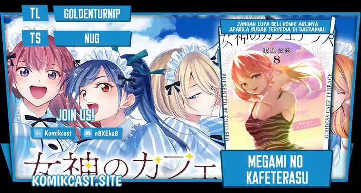 image-komik-megami-no-kafeterasu-goddess-cafe-terrace-chapter-88-0/19