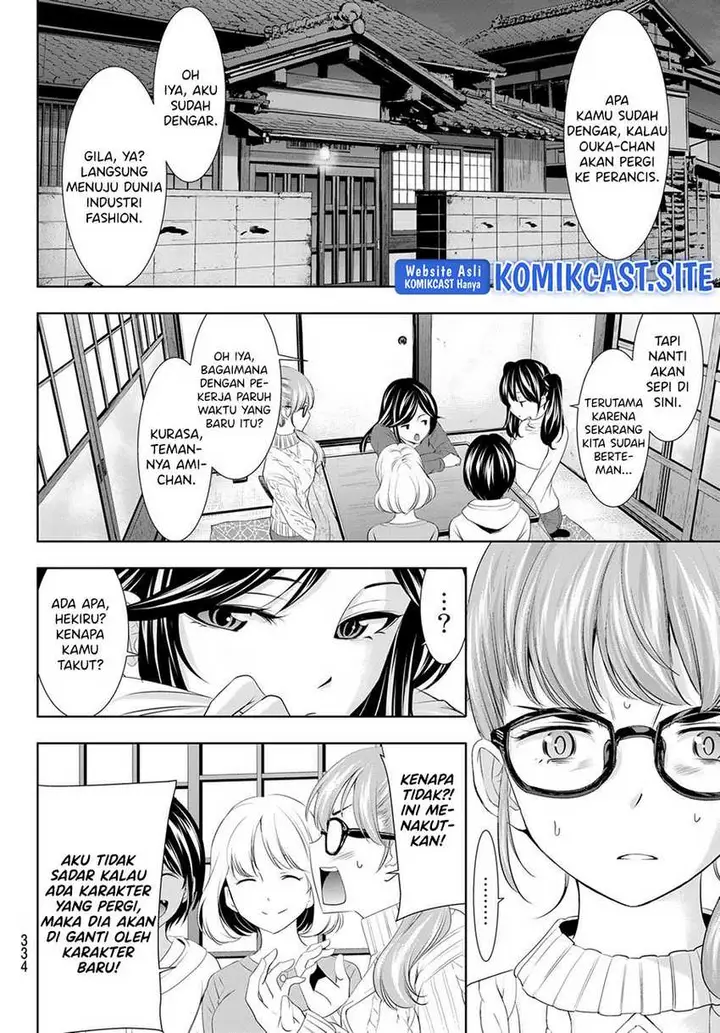 image-komik-megami-no-kafeterasu-goddess-cafe-terrace-chapter-88-6/19