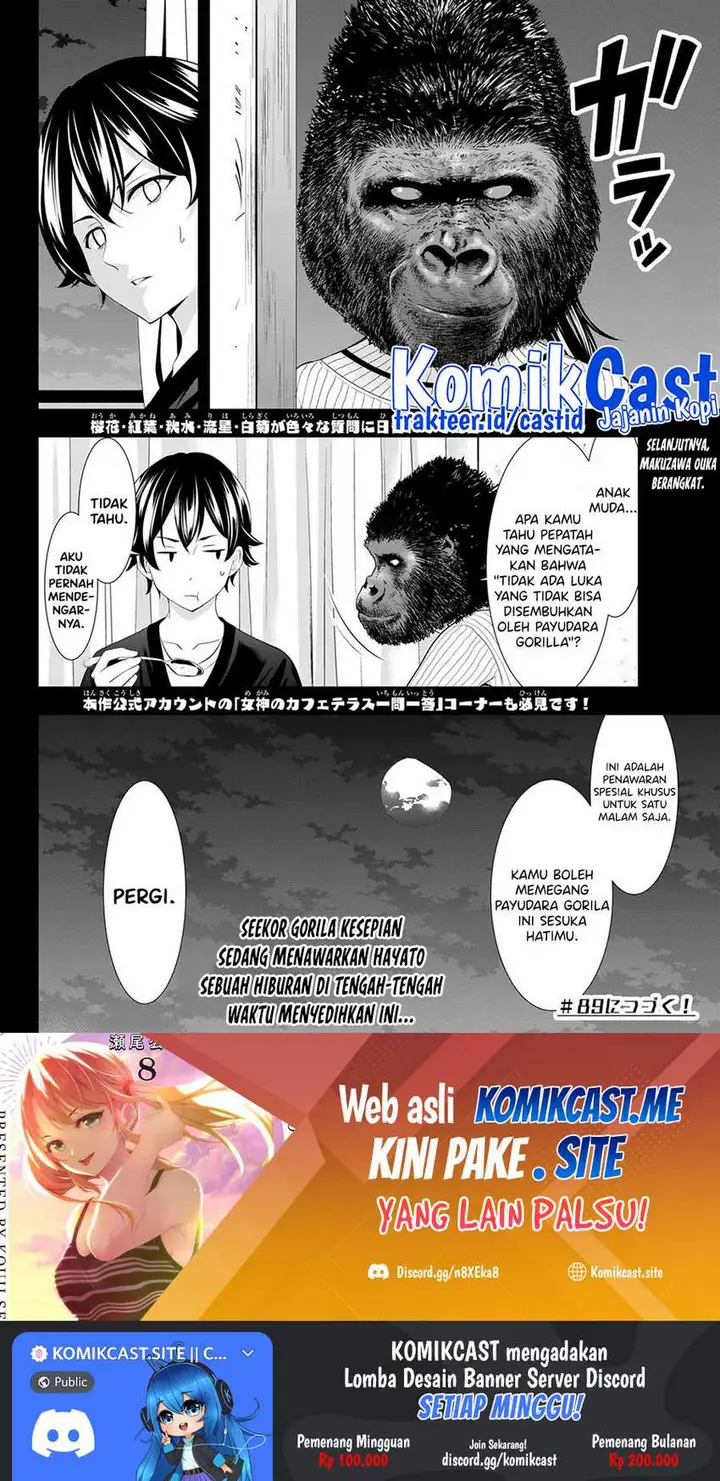 image-komik-megami-no-kafeterasu-goddess-cafe-terrace-chapter-88-17/19