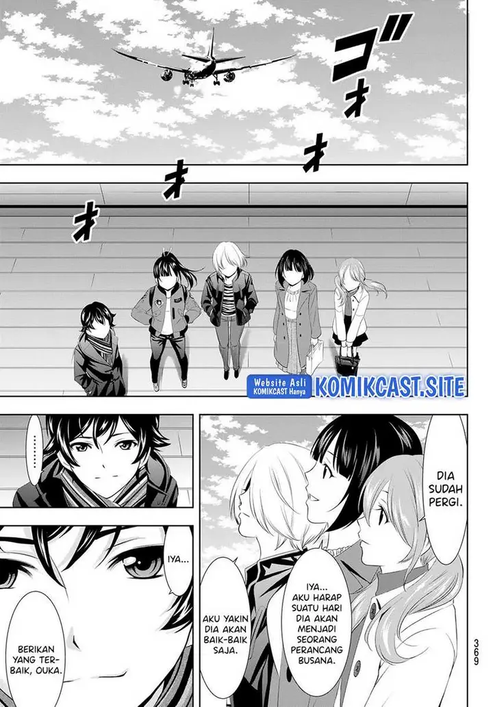 image-komik-megami-no-kafeterasu-goddess-cafe-terrace-chapter-89-16/19