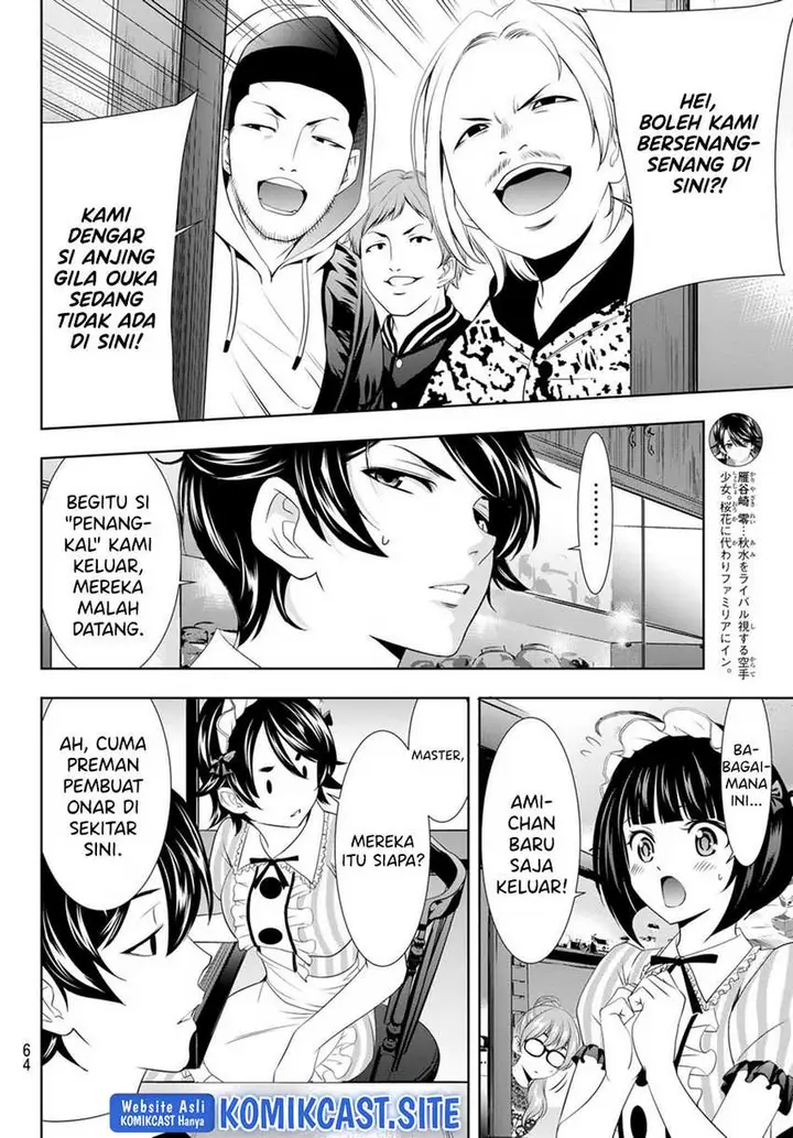 image-komik-megami-no-kafeterasu-goddess-cafe-terrace-chapter-90-12/20