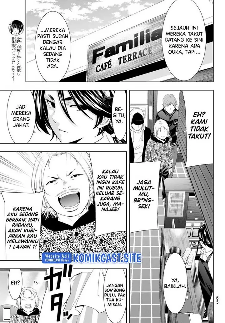 image-komik-megami-no-kafeterasu-goddess-cafe-terrace-chapter-90-13/20