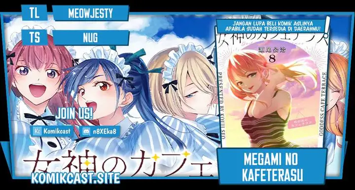 image-komik-megami-no-kafeterasu-goddess-cafe-terrace-chapter-91-0/19