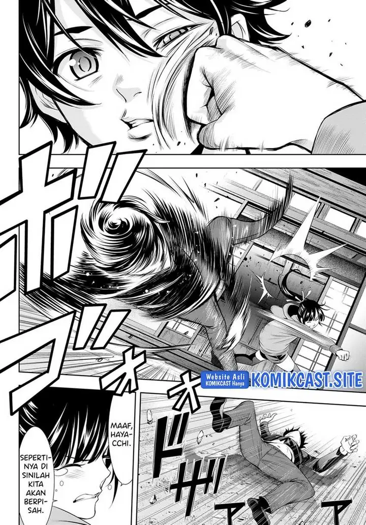 image-komik-megami-no-kafeterasu-goddess-cafe-terrace-chapter-91-14/19