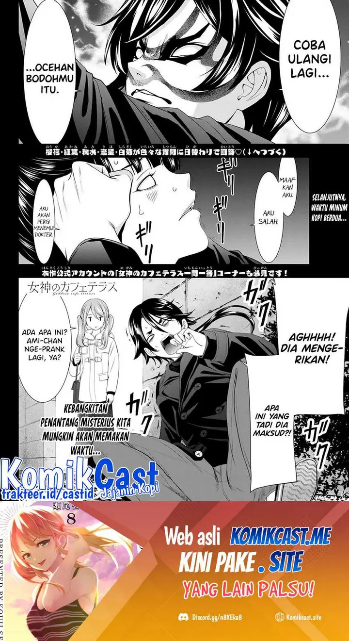 image-komik-megami-no-kafeterasu-goddess-cafe-terrace-chapter-91-17/19