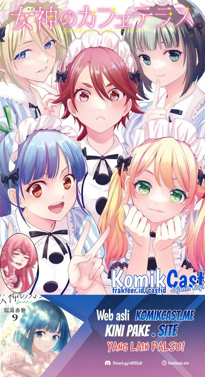 image-komik-megami-no-kafeterasu-goddess-cafe-terrace-chapter-93-1/21