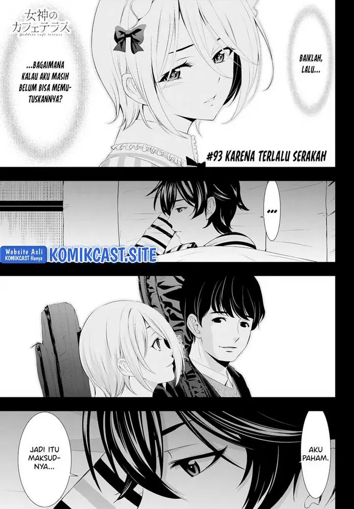 image-komik-megami-no-kafeterasu-goddess-cafe-terrace-chapter-93-2/21