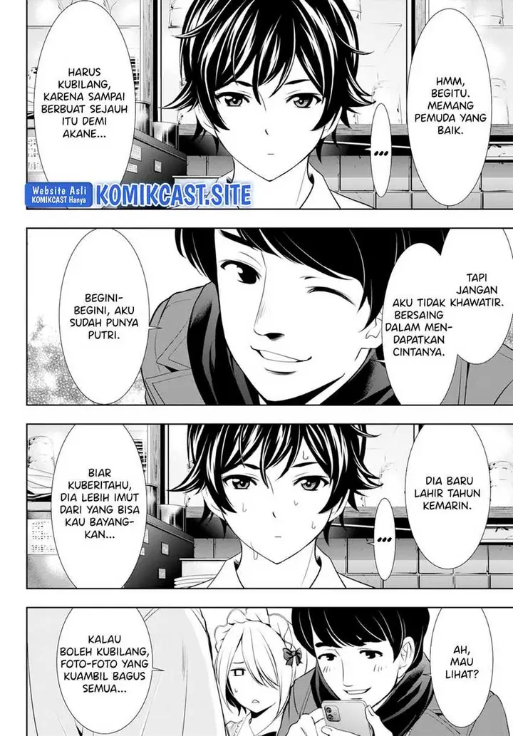 image-komik-megami-no-kafeterasu-goddess-cafe-terrace-chapter-93-11/21