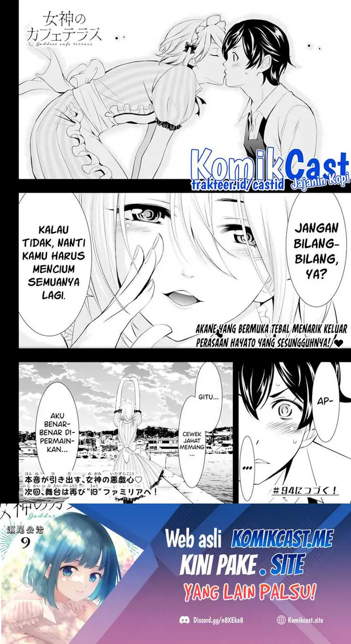 image-komik-megami-no-kafeterasu-goddess-cafe-terrace-chapter-93-19/21