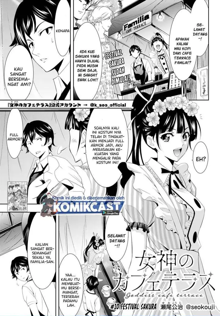 image-komik-megami-no-kafeterasu-chapter-10-0/18