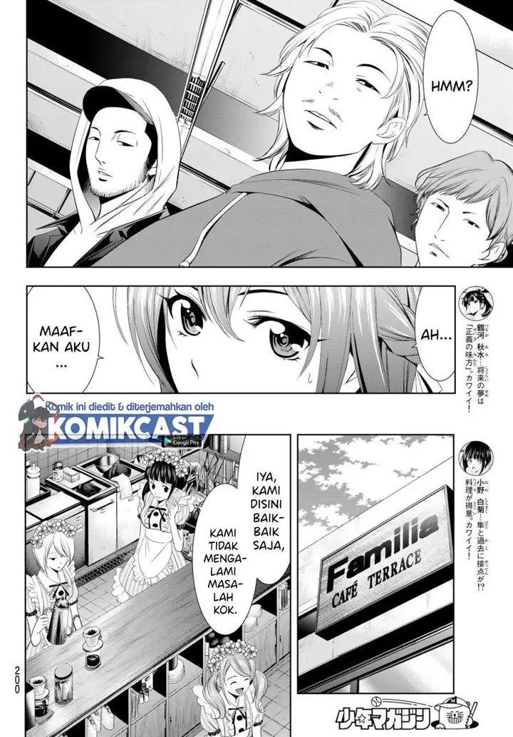 image-komik-megami-no-kafeterasu-chapter-10-5/18