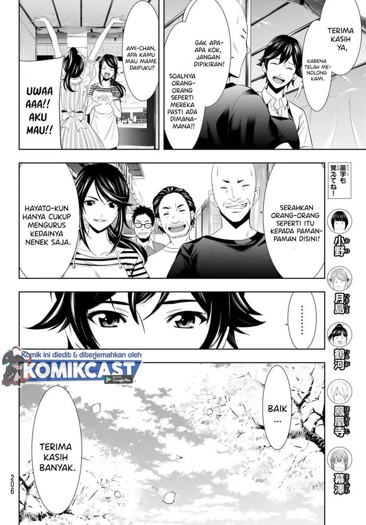 image-komik-megami-no-kafeterasu-chapter-10-11/18