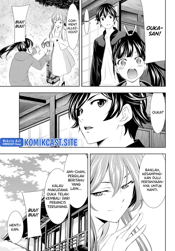 image-komik-megami-no-kafeterasu-chapter-100-5/21