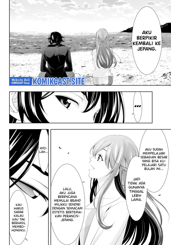 image-komik-megami-no-kafeterasu-chapter-100-12/21