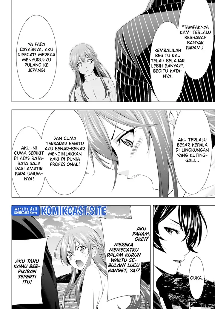 image-komik-megami-no-kafeterasu-chapter-100-14/21