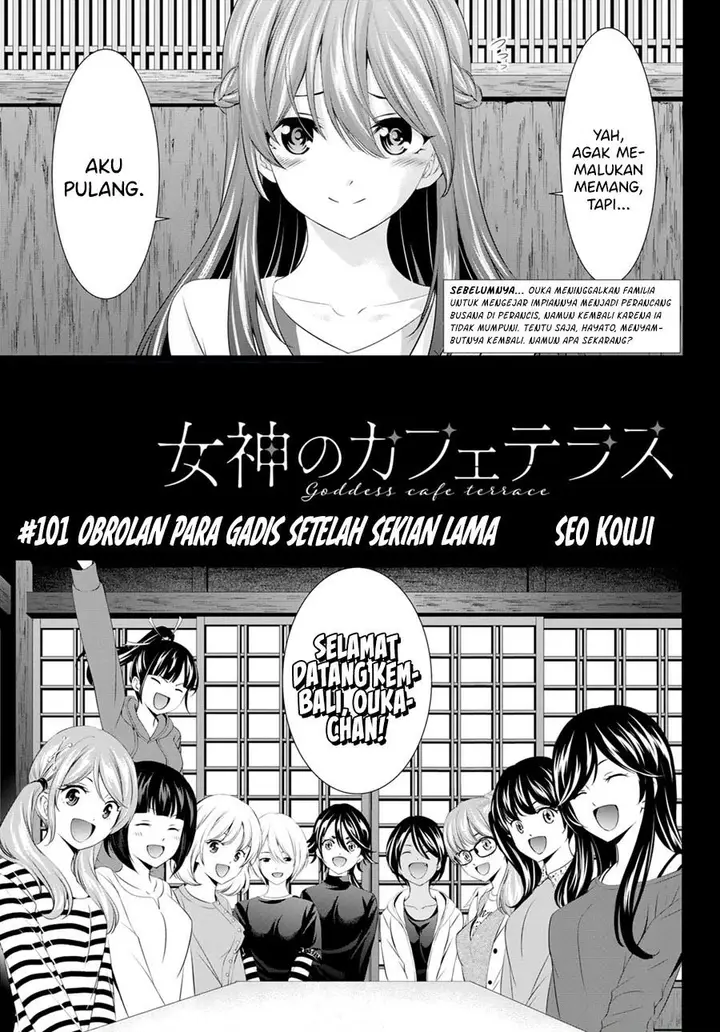 image-komik-megami-no-kafeterasu-chapter-101-0/18