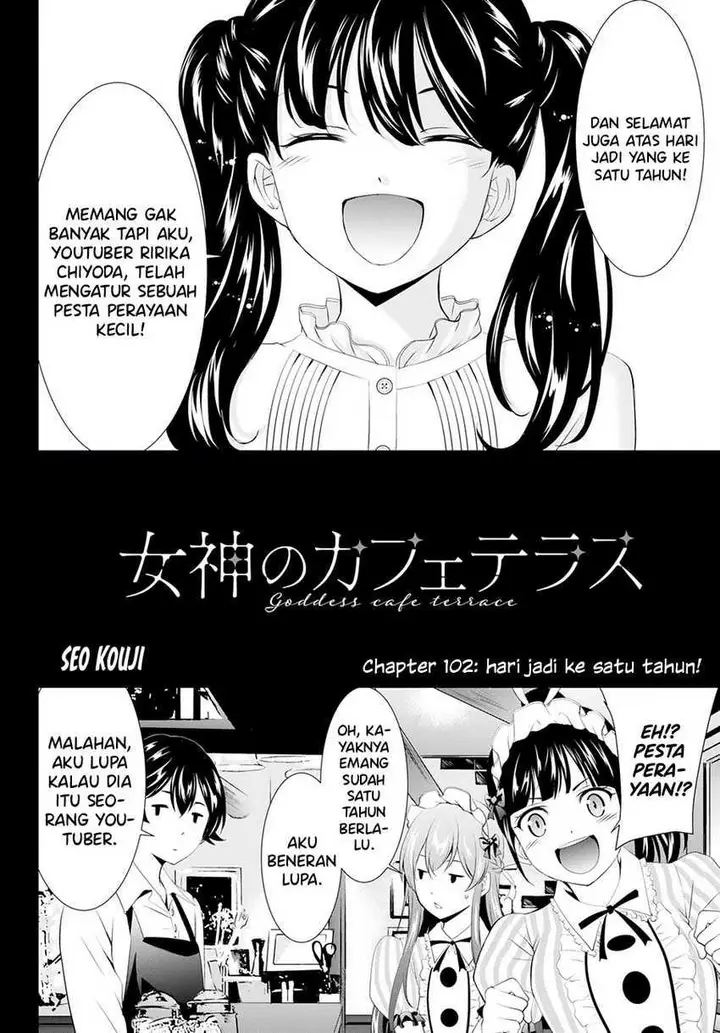 image-komik-megami-no-kafeterasu-chapter-102-1/17