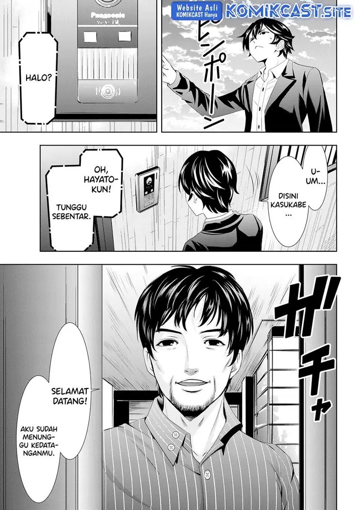 image-komik-megami-no-kafeterasu-chapter-103-16/18