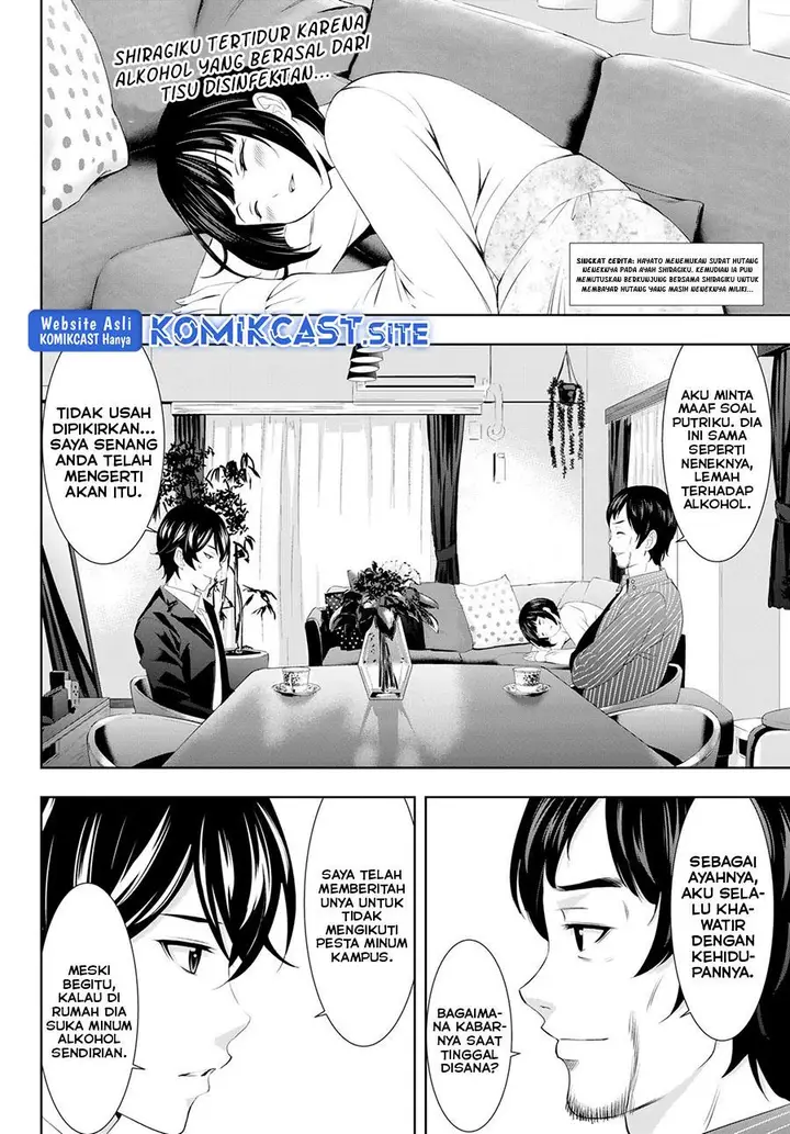 image-komik-megami-no-kafeterasu-chapter-104-1/18