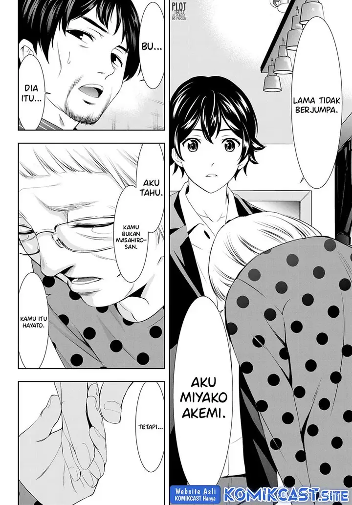 image-komik-megami-no-kafeterasu-chapter-104-9/18
