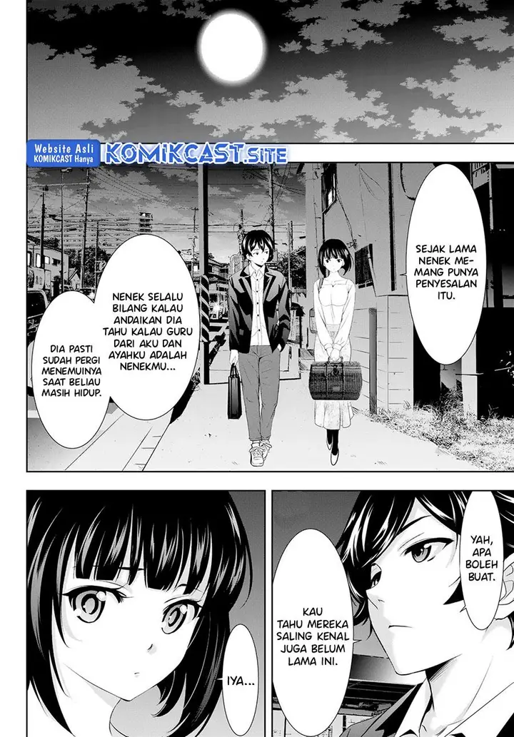 image-komik-megami-no-kafeterasu-chapter-104-11/18