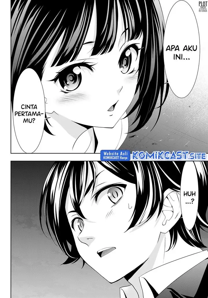 image-komik-megami-no-kafeterasu-chapter-104-13/18