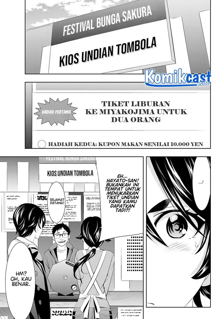 image-komik-megami-no-kafeterasu-chapter-106-10/18