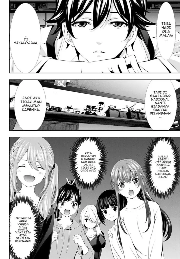 image-komik-megami-no-kafeterasu-chapter-107-1/18