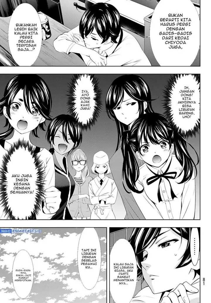 image-komik-megami-no-kafeterasu-chapter-107-2/18