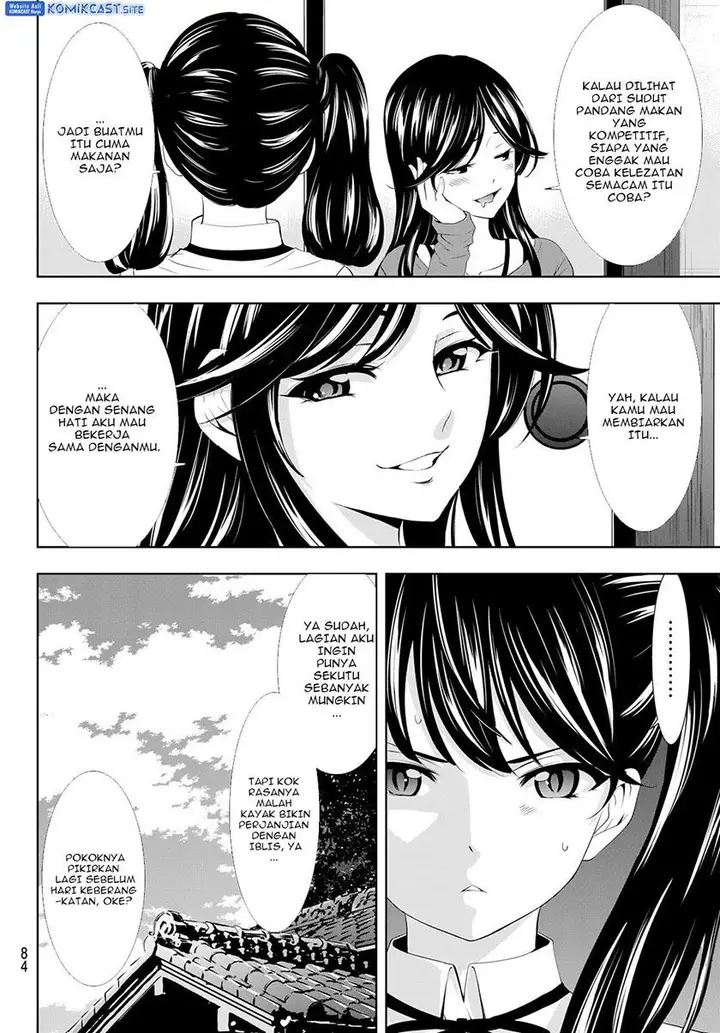 image-komik-megami-no-kafeterasu-chapter-107-5/18