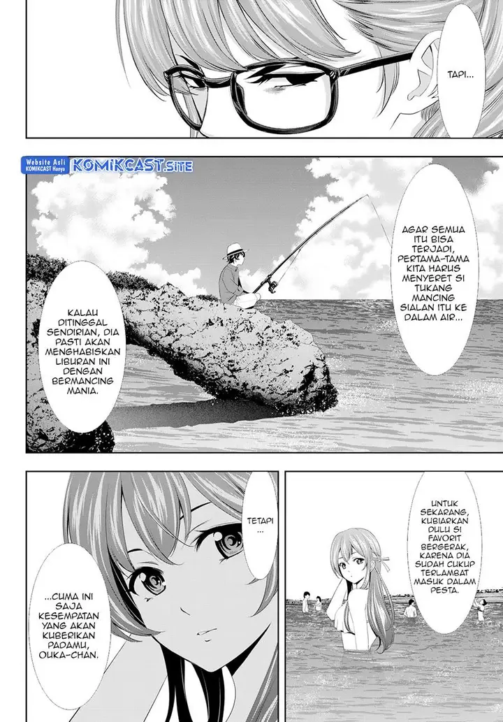 image-komik-megami-no-kafeterasu-chapter-108-8/18