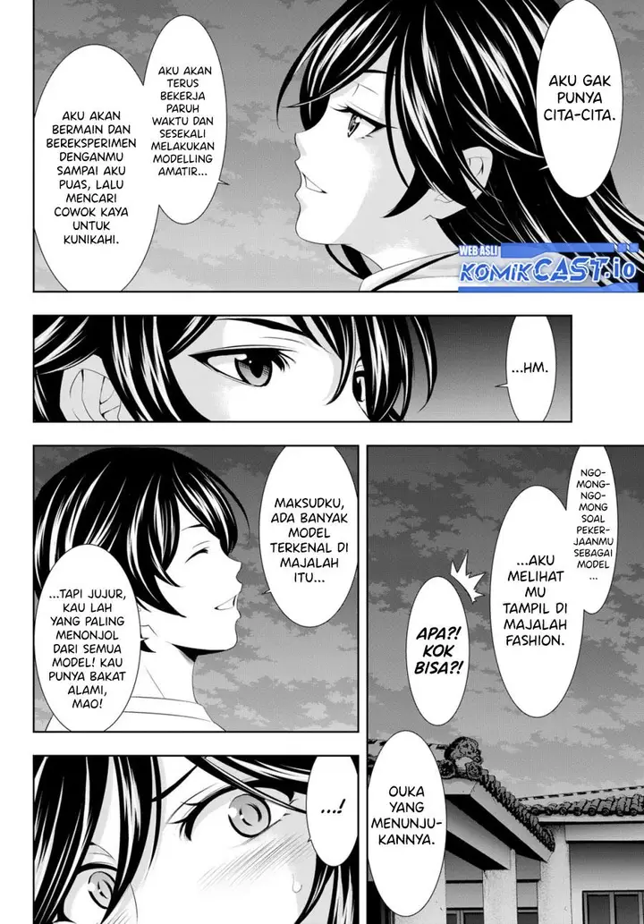 image-komik-megami-no-kafeterasu-chapter-111-11/18