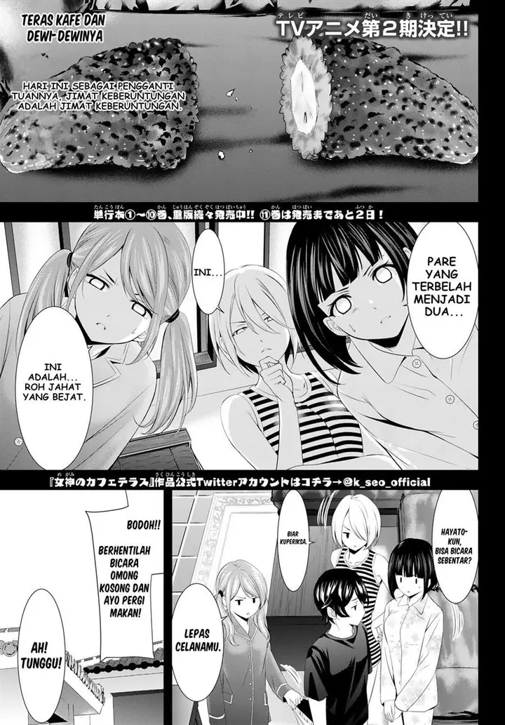 image-komik-megami-no-kafeterasu-chapter-112-0/19