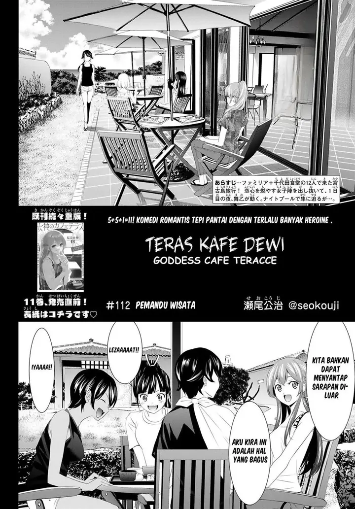 image-komik-megami-no-kafeterasu-chapter-112-1/19