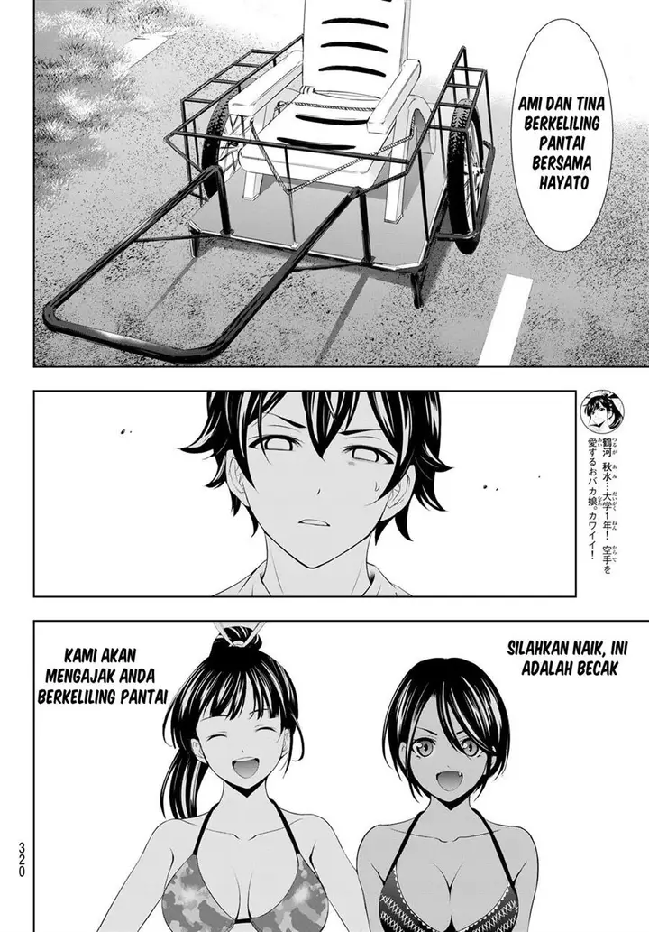 image-komik-megami-no-kafeterasu-chapter-112-5/19