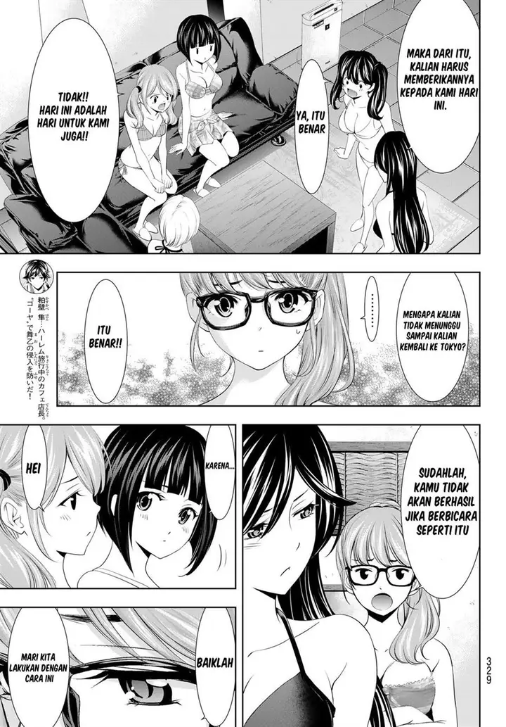 image-komik-megami-no-kafeterasu-chapter-112-14/19