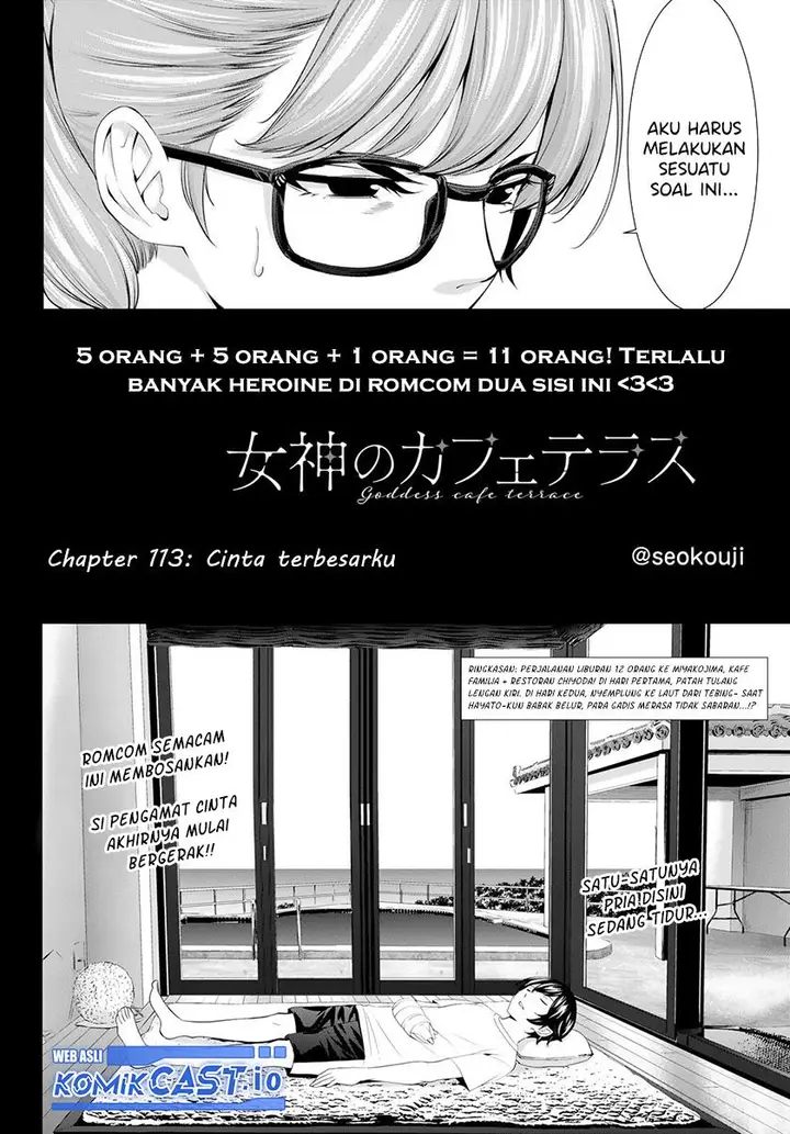 image-komik-megami-no-kafeterasu-chapter-113-1/17