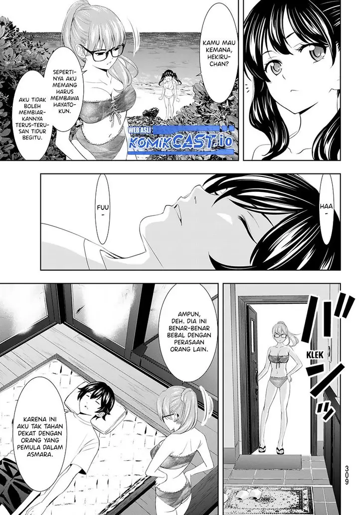 image-komik-megami-no-kafeterasu-chapter-113-2/17