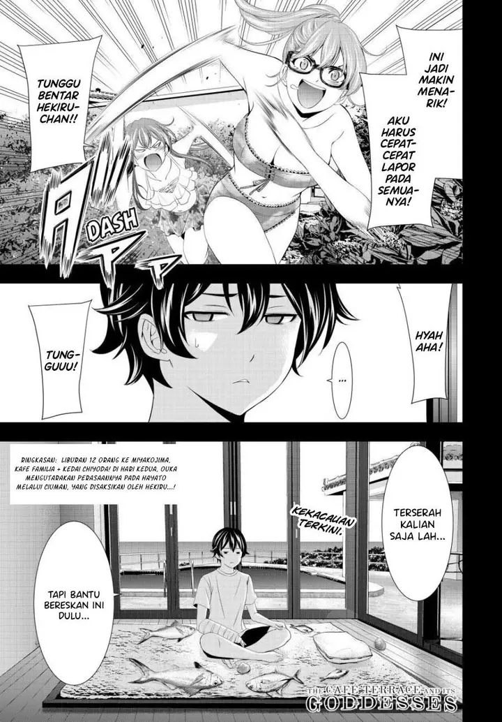 image-komik-megami-no-kafeterasu-chapter-114-0/17